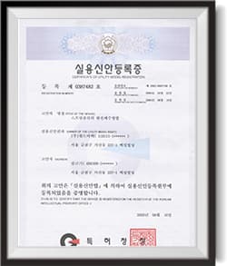 특허 이미지 6